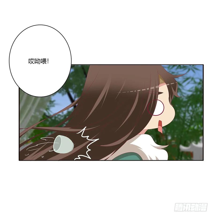 《通灵妃》分外眼红 第56页