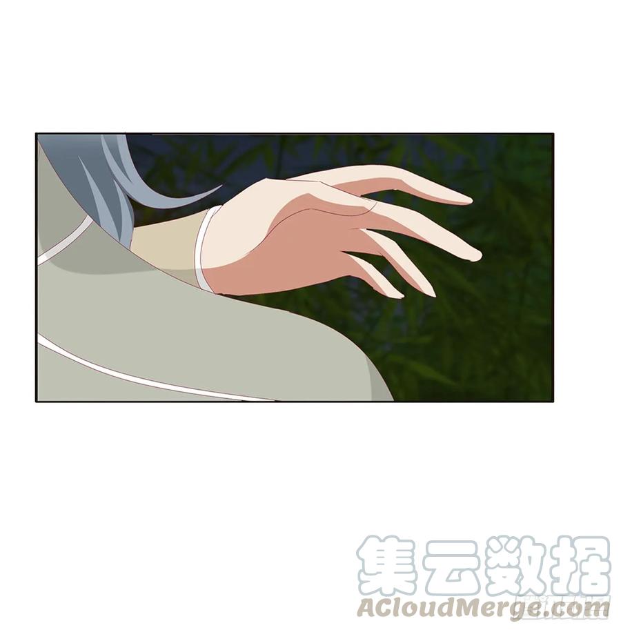 《通灵妃》分外眼红 第9页