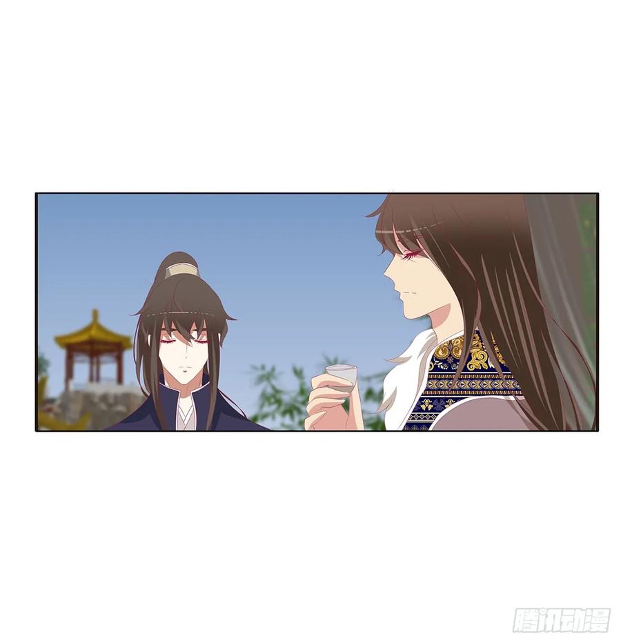 《通灵妃》分外眼红 第32页