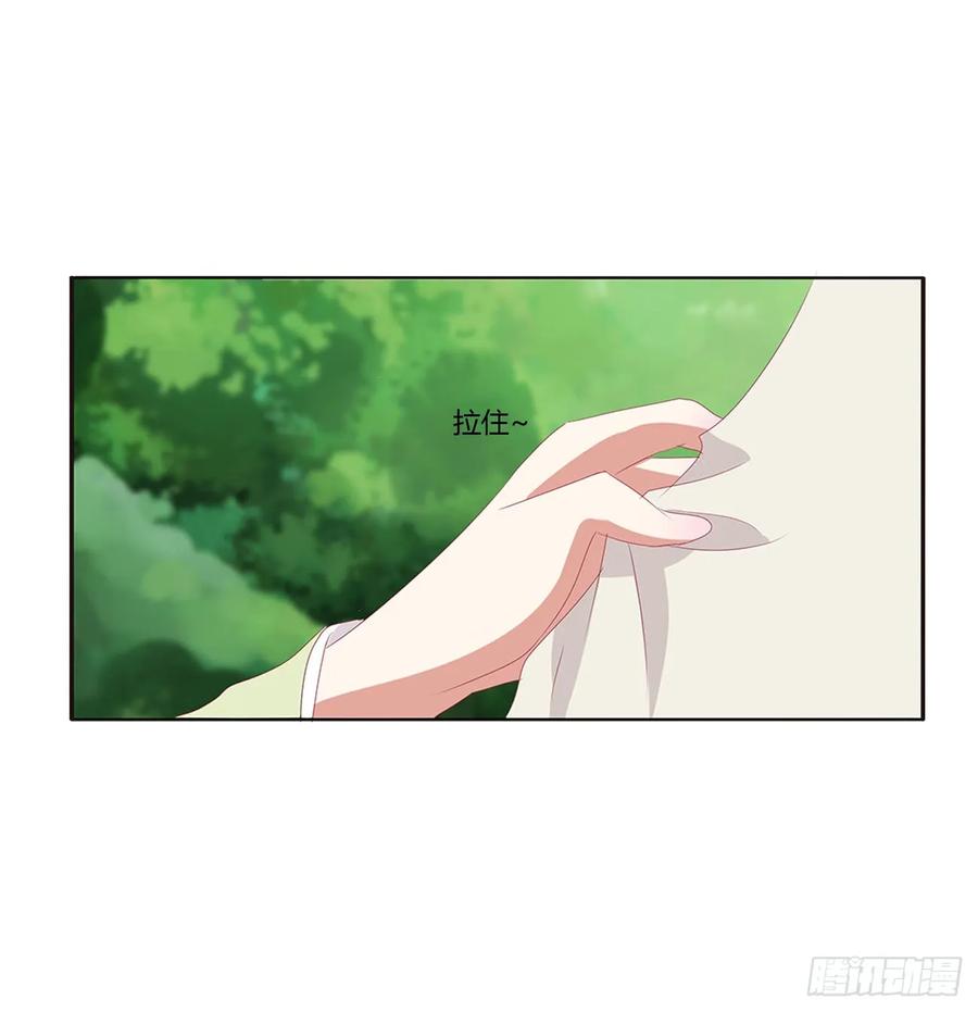 《通灵妃》分外眼红 第40页