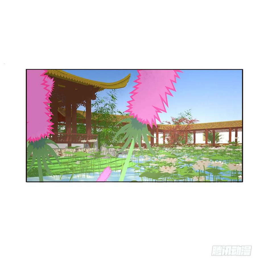 《通灵妃》一起秀恩爱 第15页