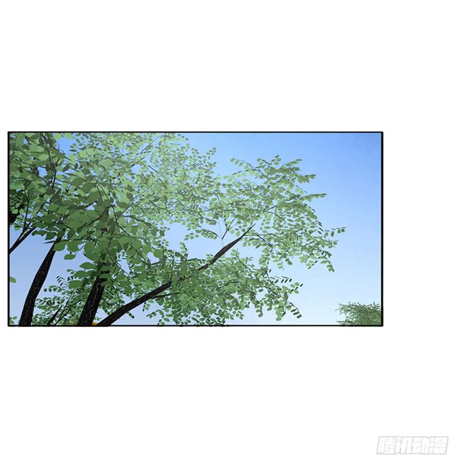 《通灵妃》一起秀恩爱 第24页