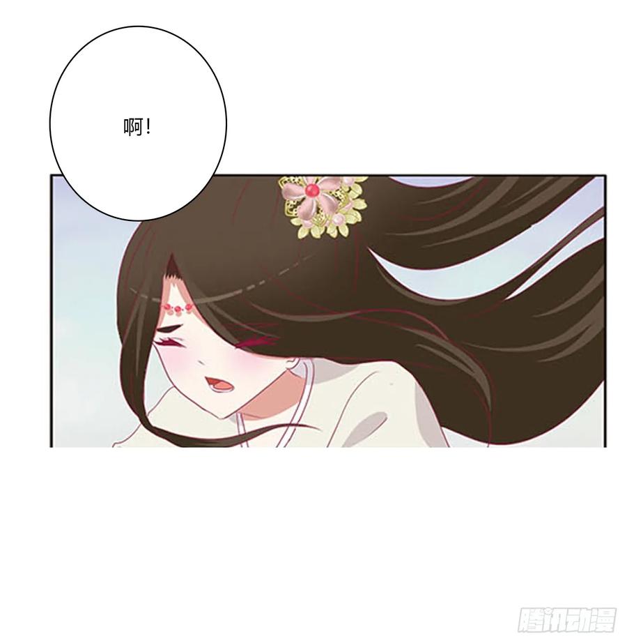 《通灵妃》一起秀恩爱 第4页