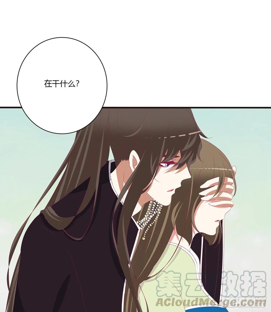 《通灵妃》一起秀恩爱 第41页