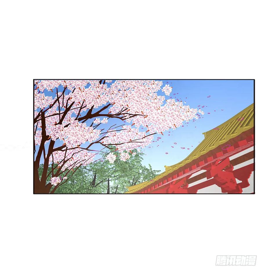 《通灵妃》一起秀恩爱 第31页