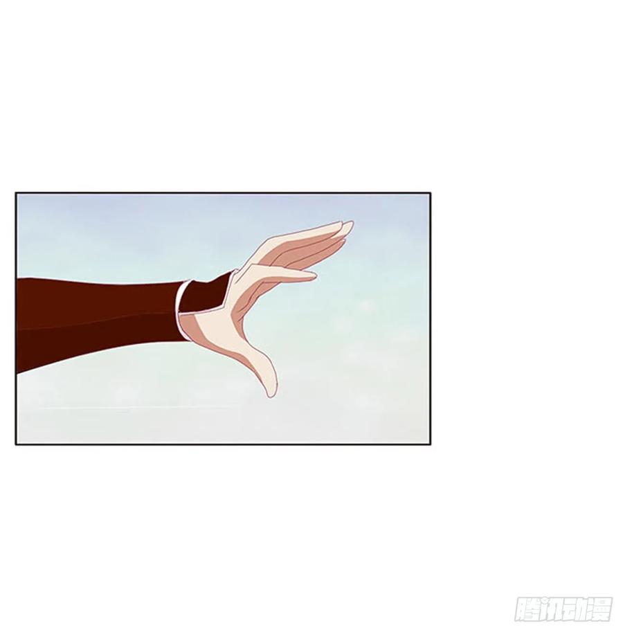 《通灵妃》一起秀恩爱 第46页