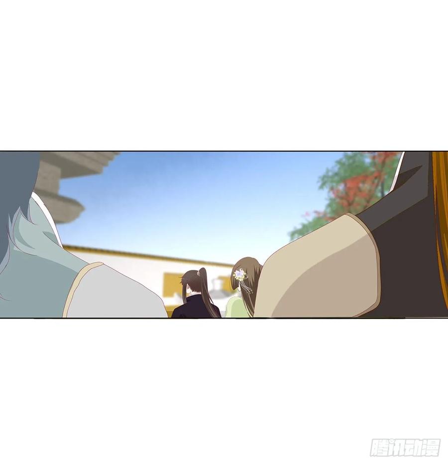 《通灵妃》你是他的初恋 第16页