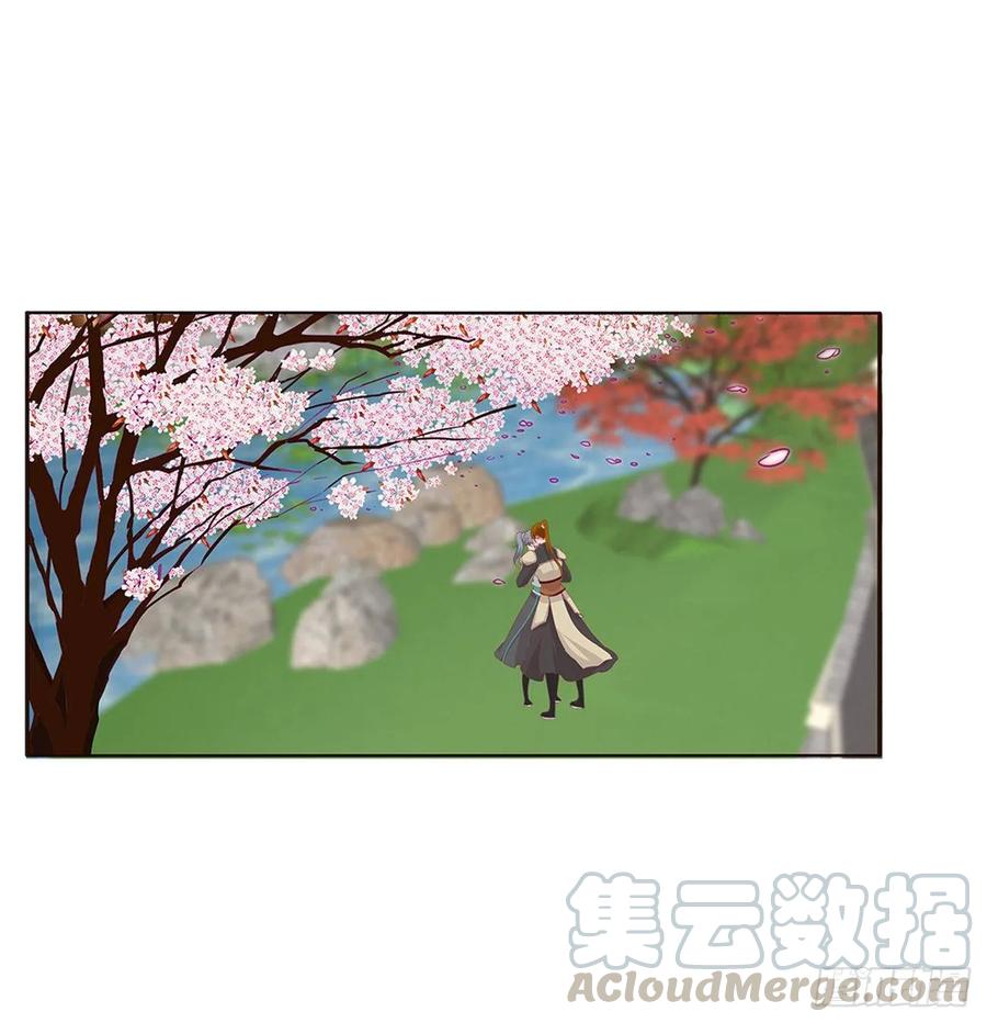 《通灵妃》你是他的初恋 第33页