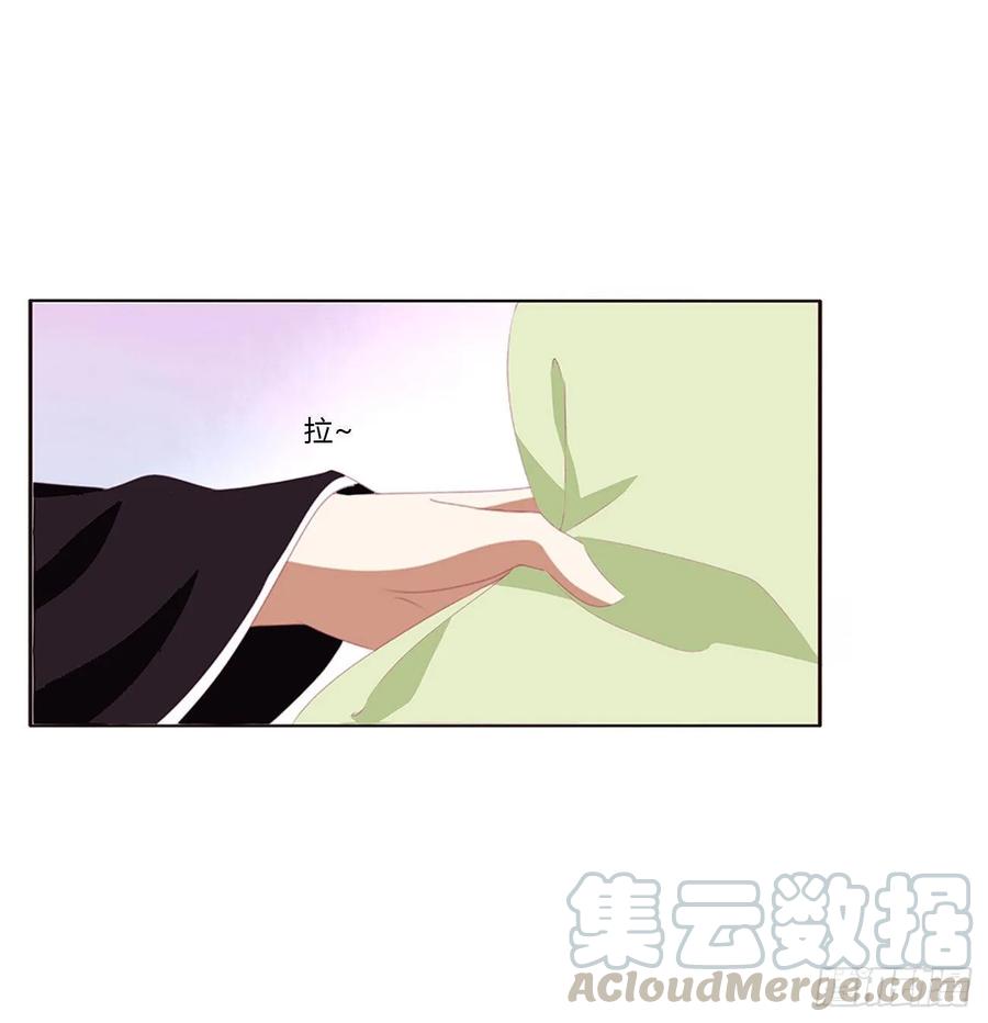 《通灵妃》你是他的初恋 第13页