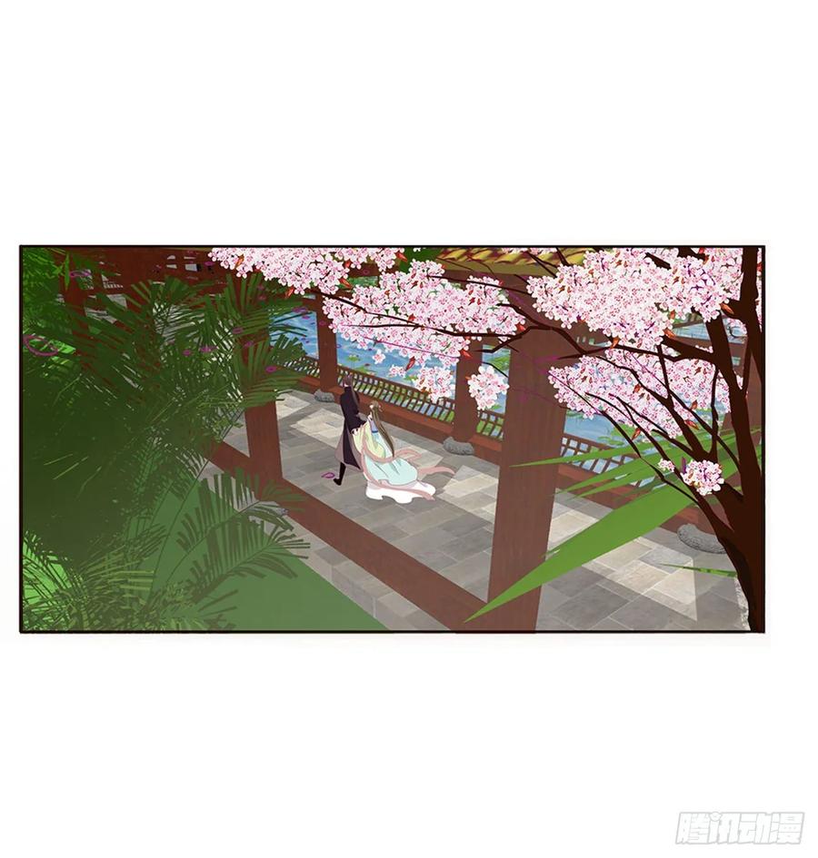《通灵妃》你是他的初恋 第43页