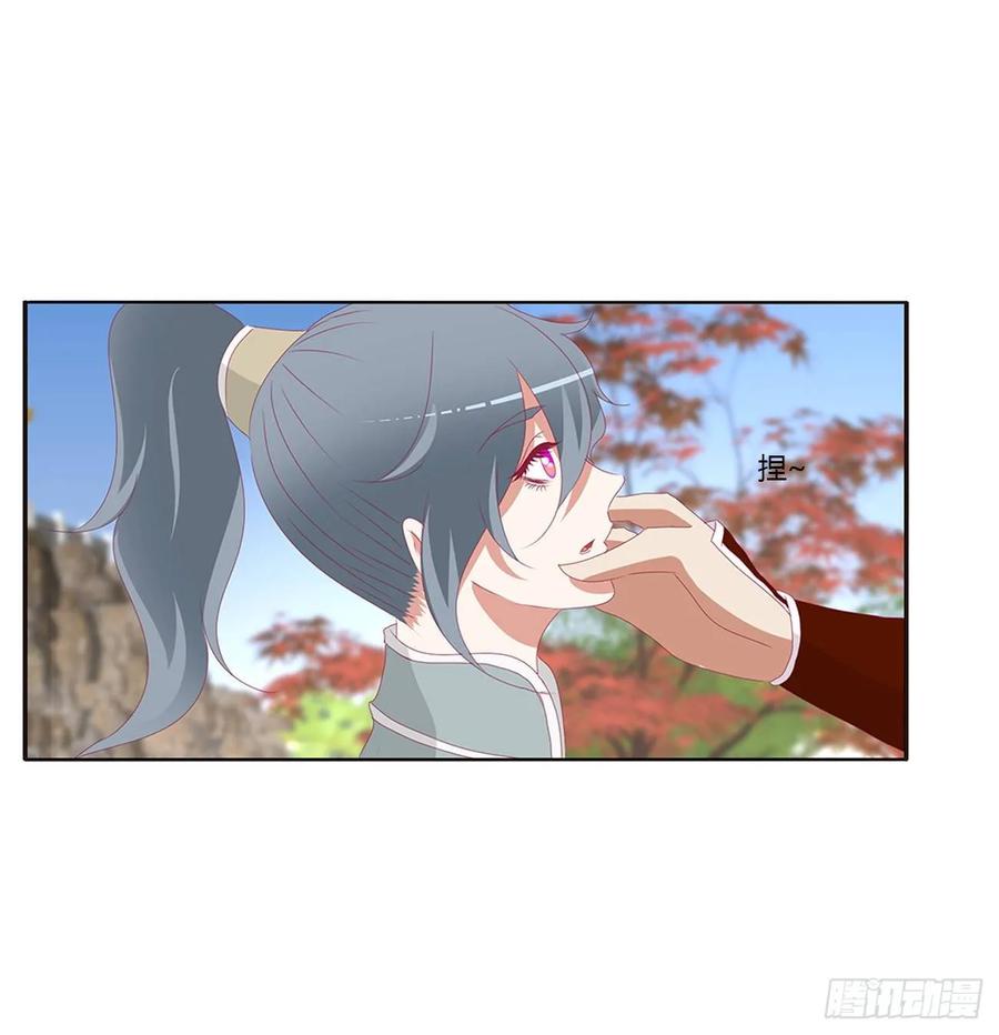 《通灵妃》你是他的初恋 第31页