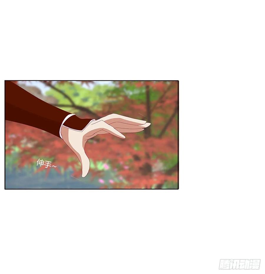 《通灵妃》你是他的初恋 第24页