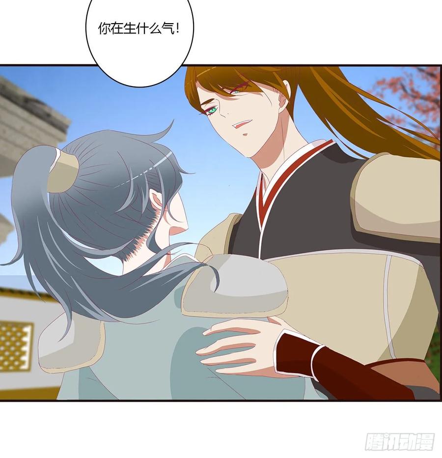 《通灵妃》你是他的初恋 第26页
