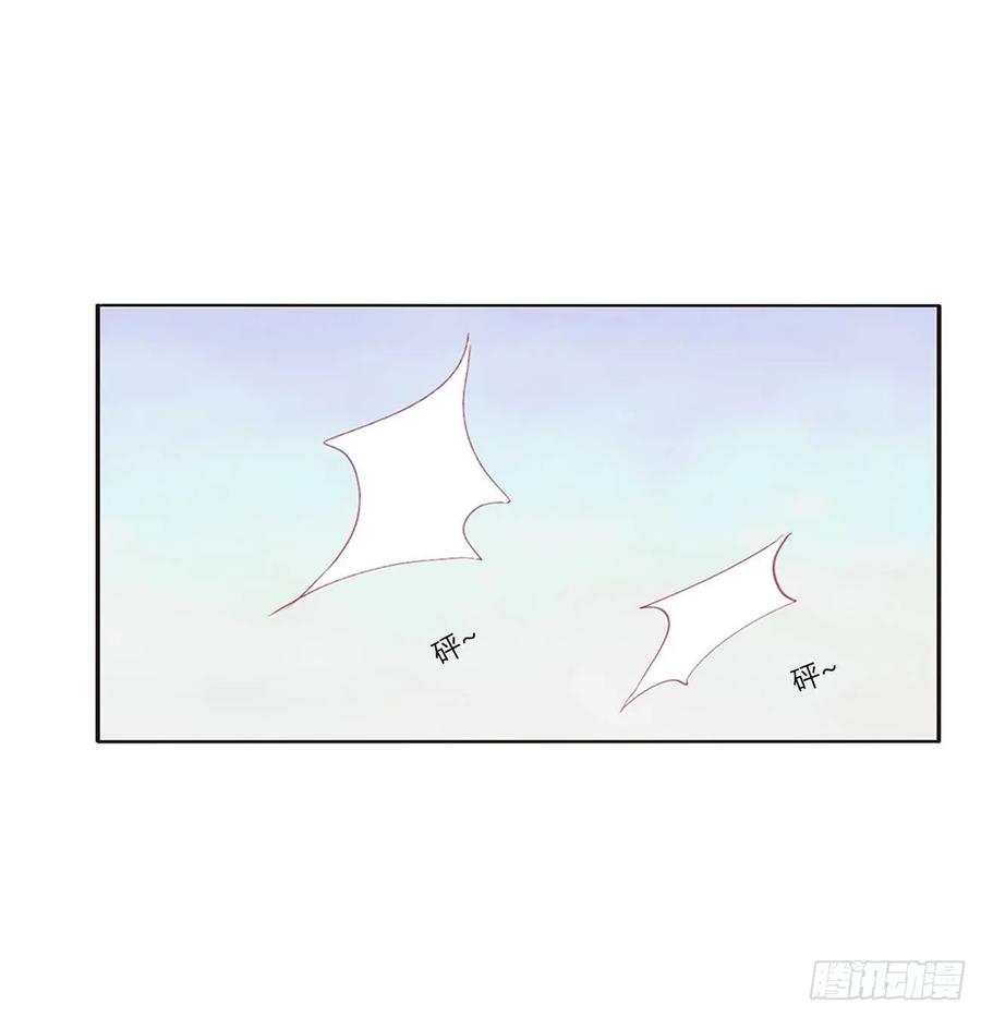 《通灵妃》你是他的初恋 第12页