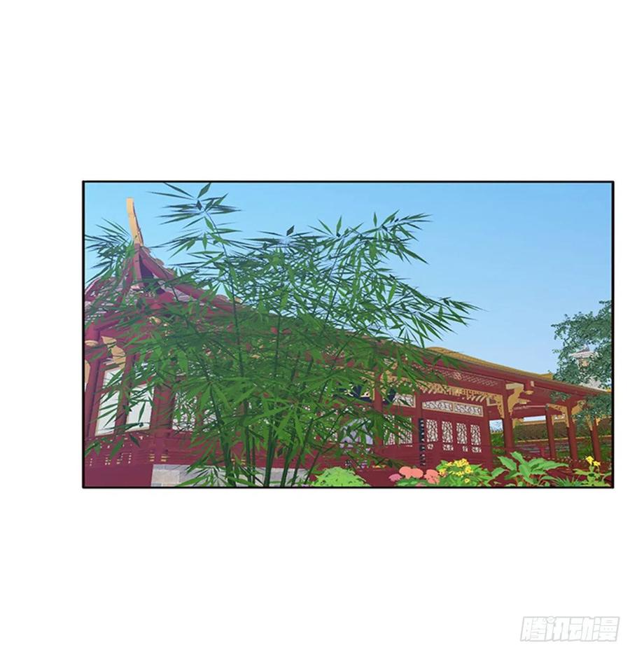 《通灵妃》你的性取向 第28页