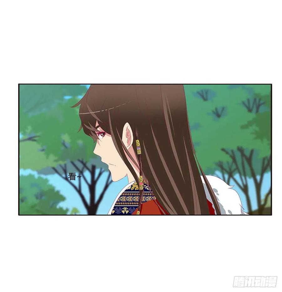 《通灵妃》你的性取向 第46页