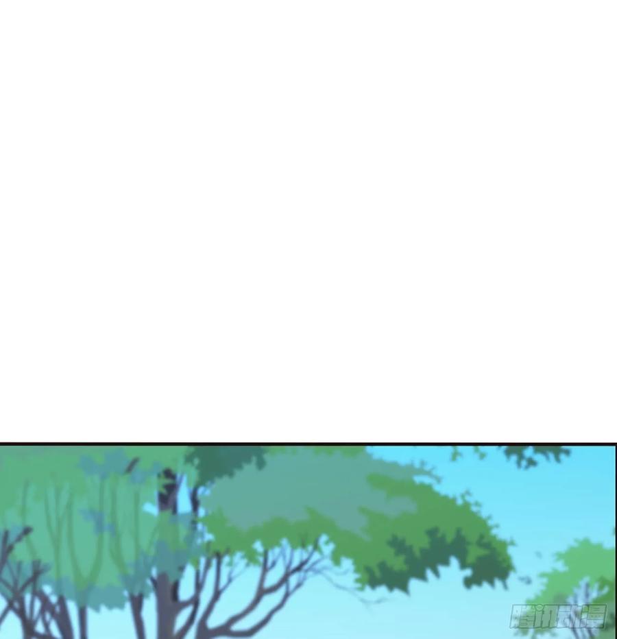 《通灵妃》你的性取向 第44页