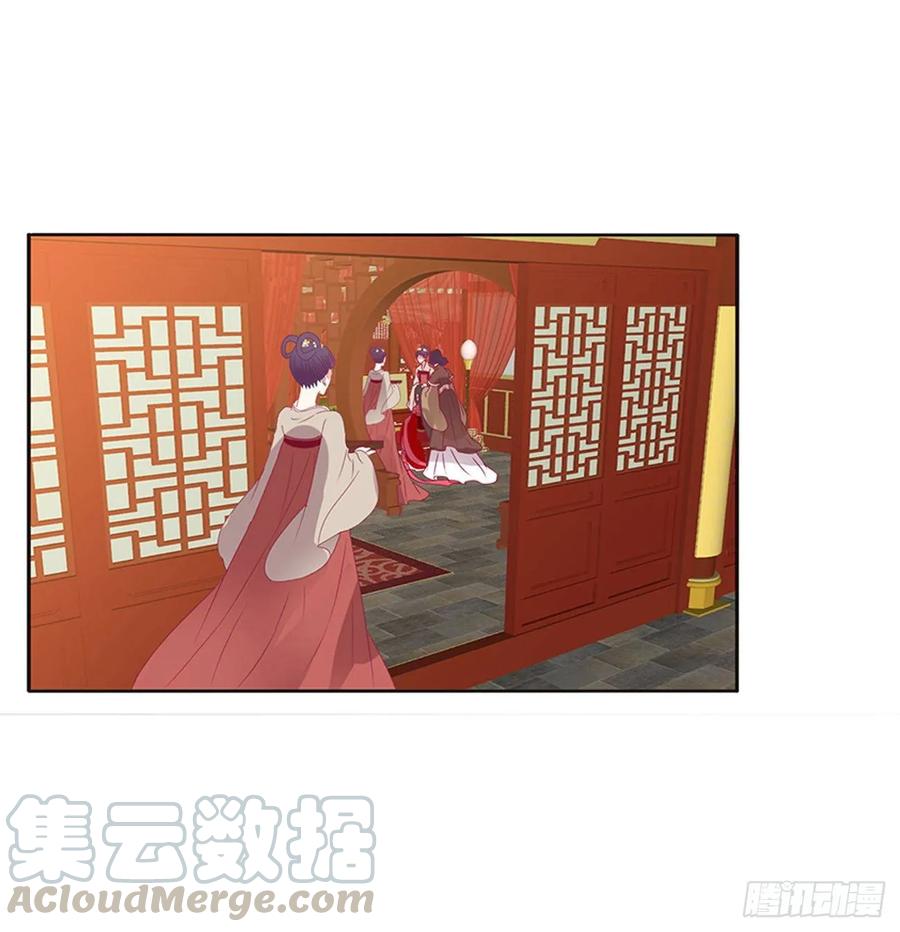 《通灵妃》你的性取向 第29页