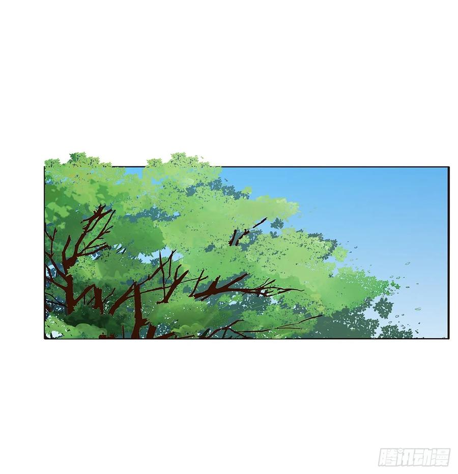《通灵妃》你的性取向 第42页