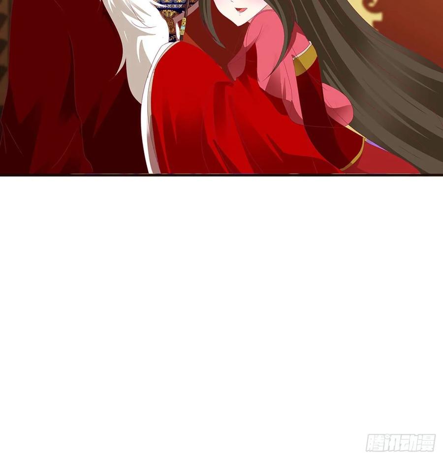 《通灵妃》无怨无悔 第16页