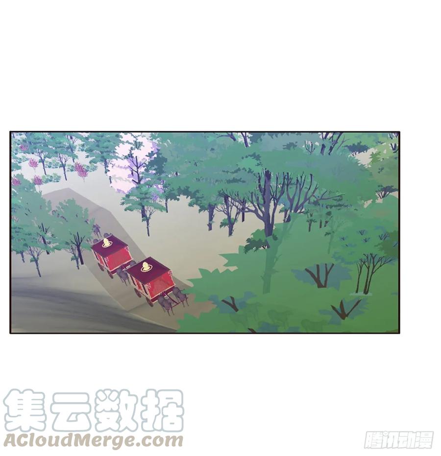 《通灵妃》无怨无悔 第13页
