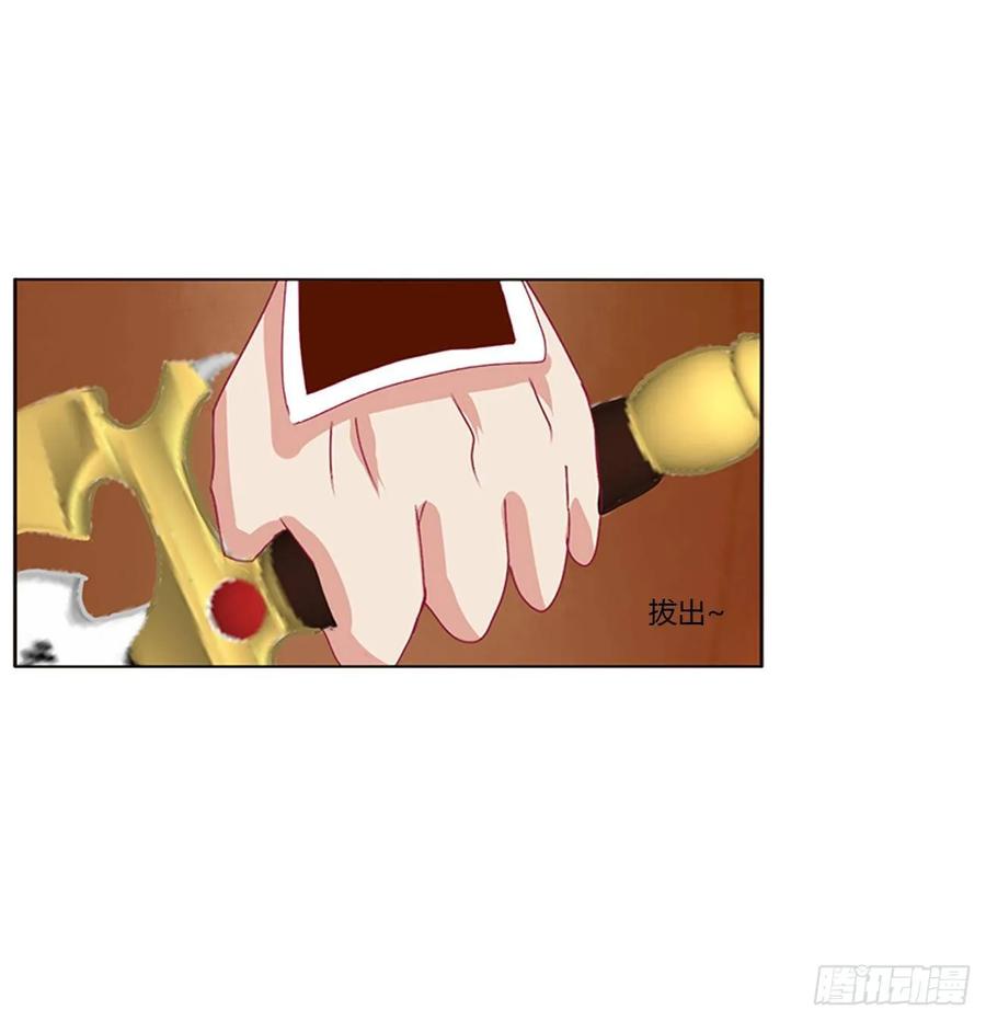 《通灵妃》无怨无悔 第6页