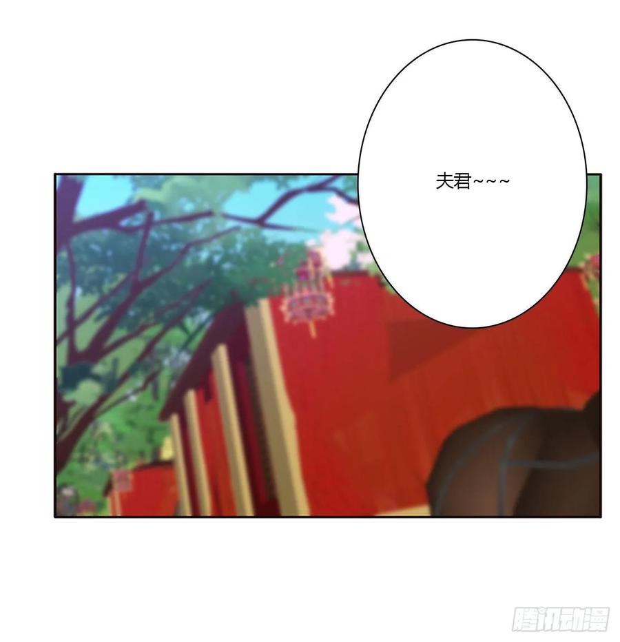 《通灵妃》无怨无悔 第14页