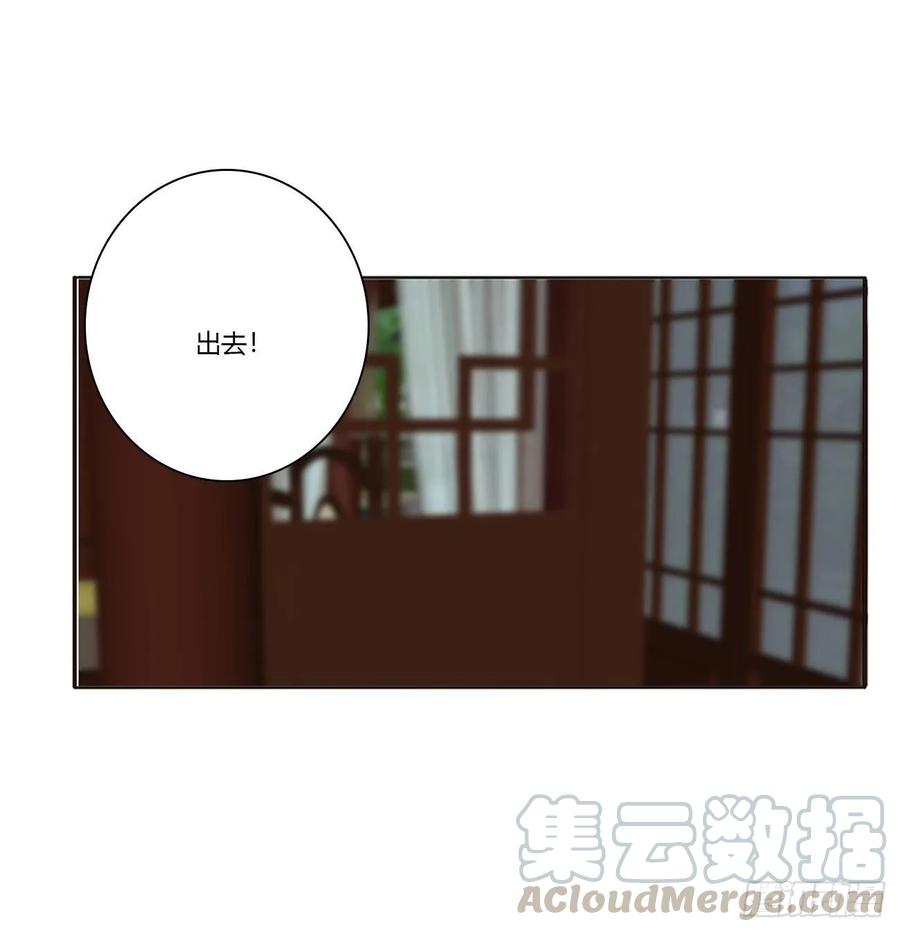 《通灵妃》不要推开我 第21页