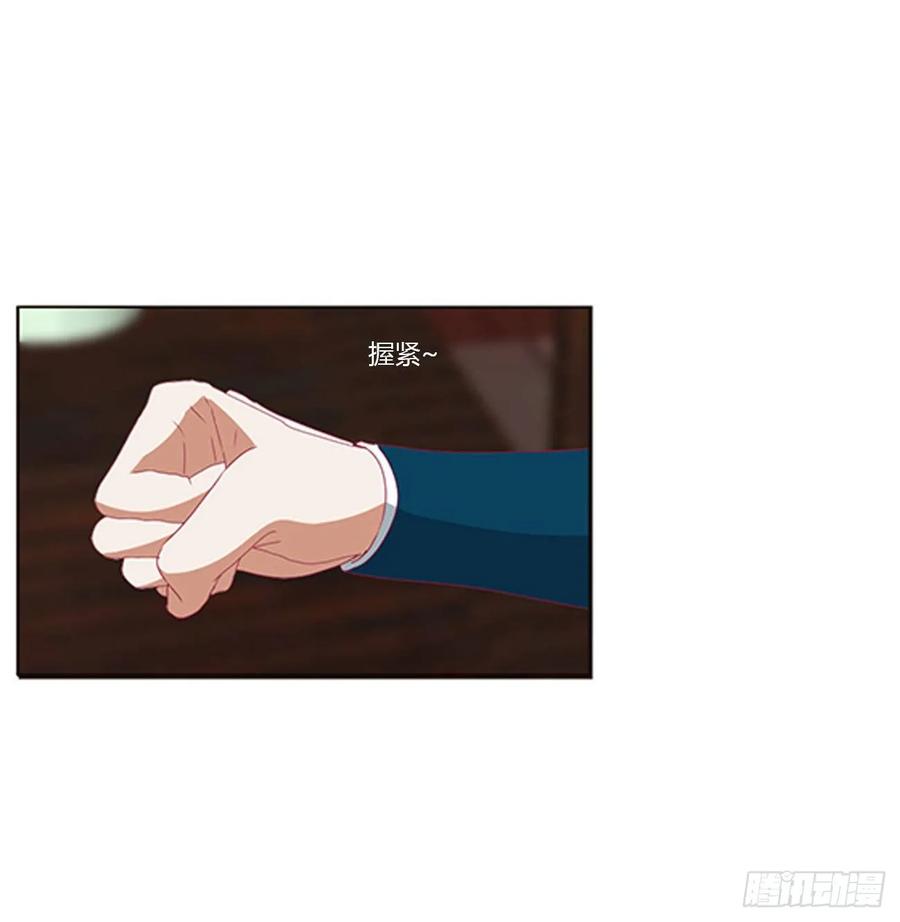 《通灵妃》不要推开我 第12页