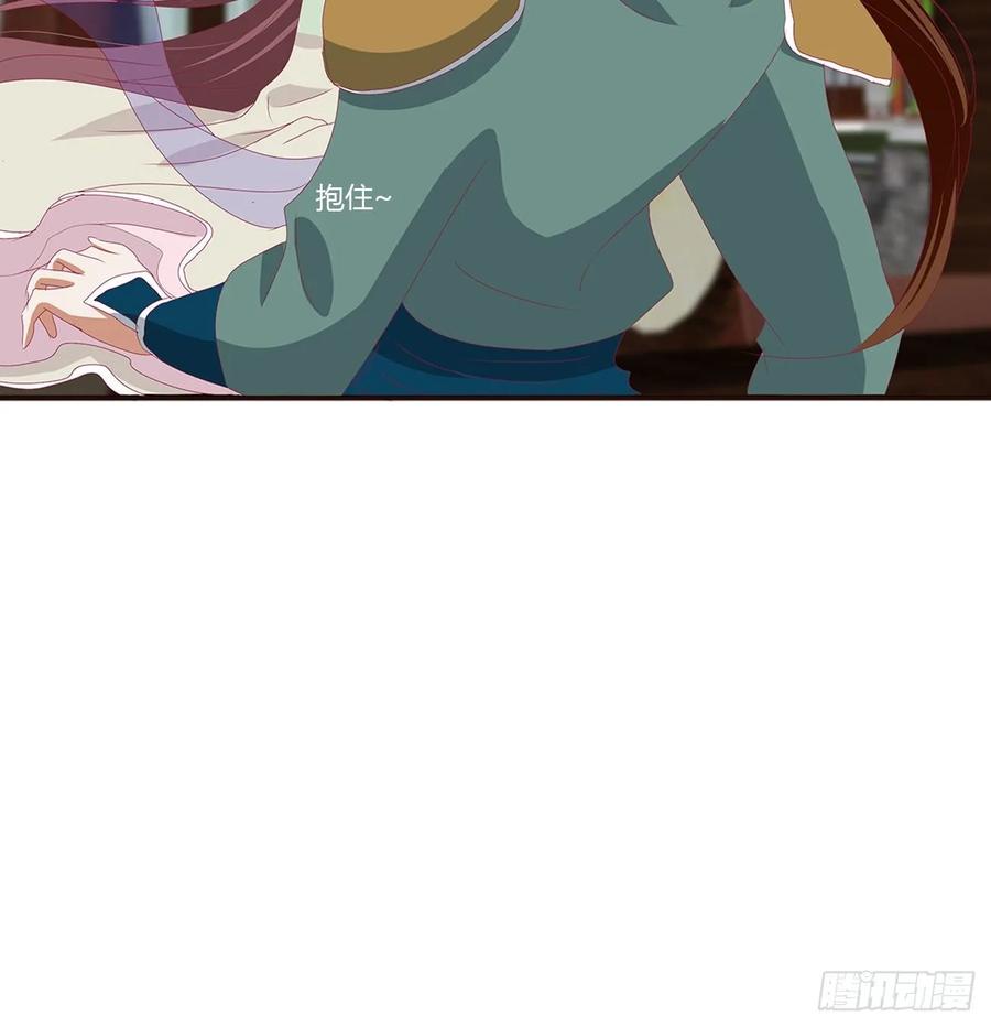 《通灵妃》不要推开我 第35页