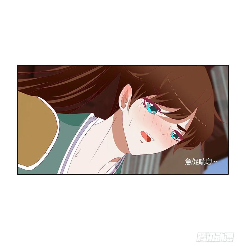 《通灵妃》不要推开我 第43页