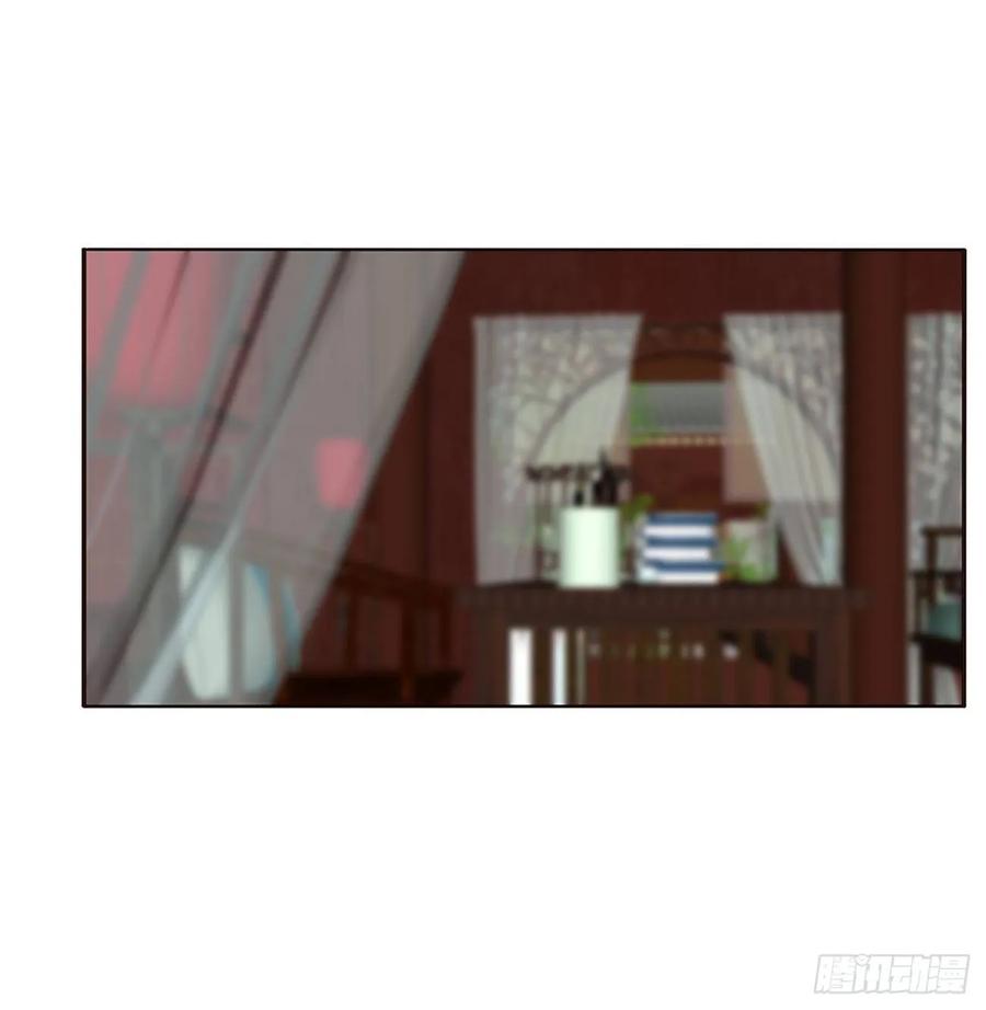 《通灵妃》不要推开我 第8页