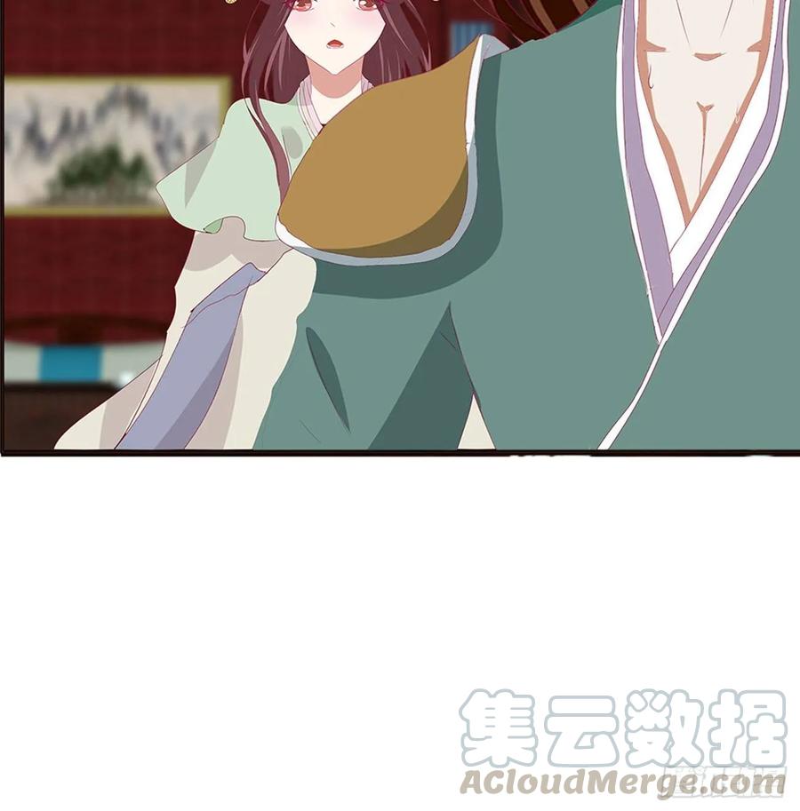 《通灵妃》不要推开我 第53页