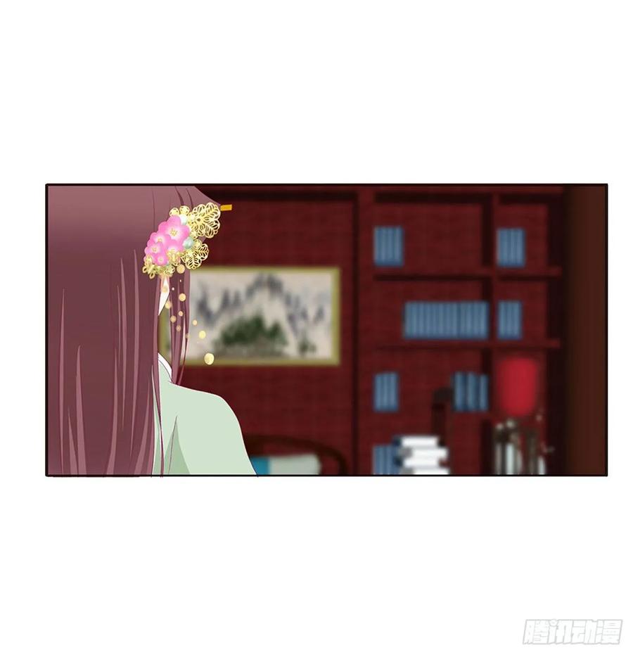 《通灵妃》不要推开我 第19页