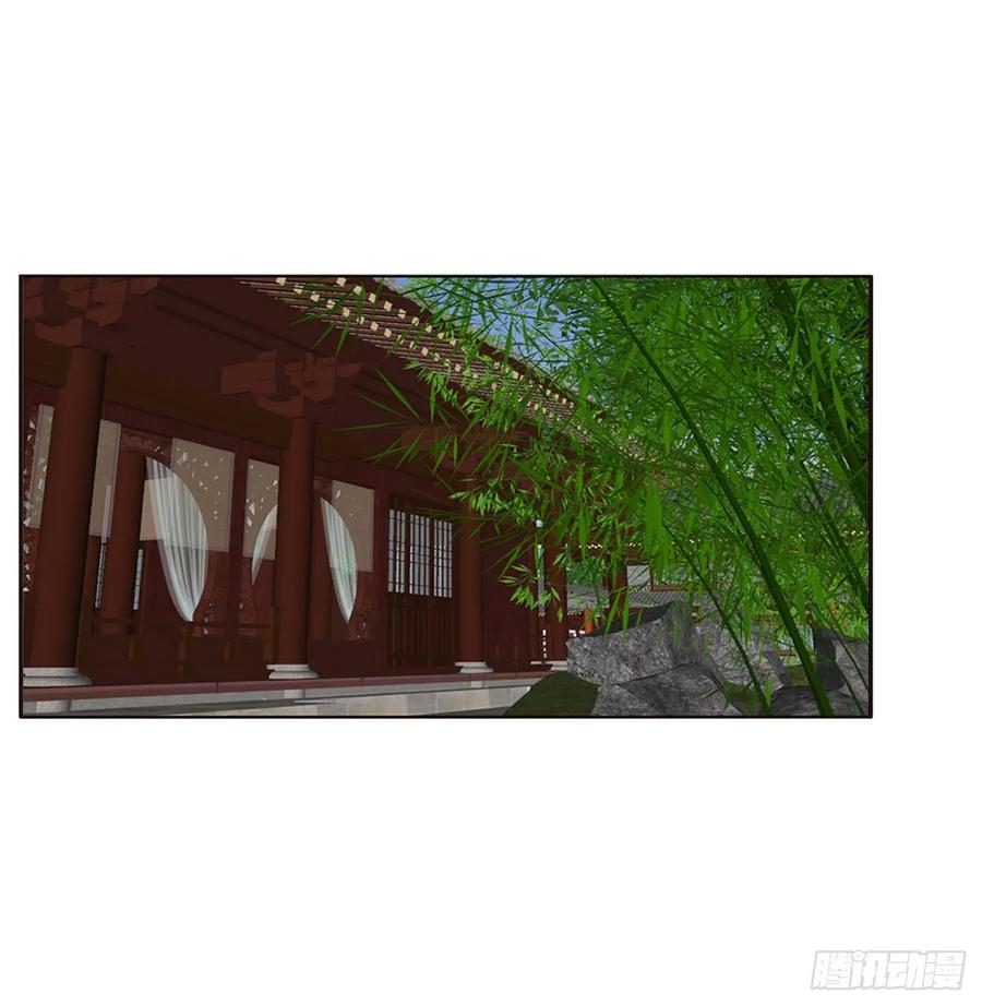 《通灵妃》不要推开我 第7页