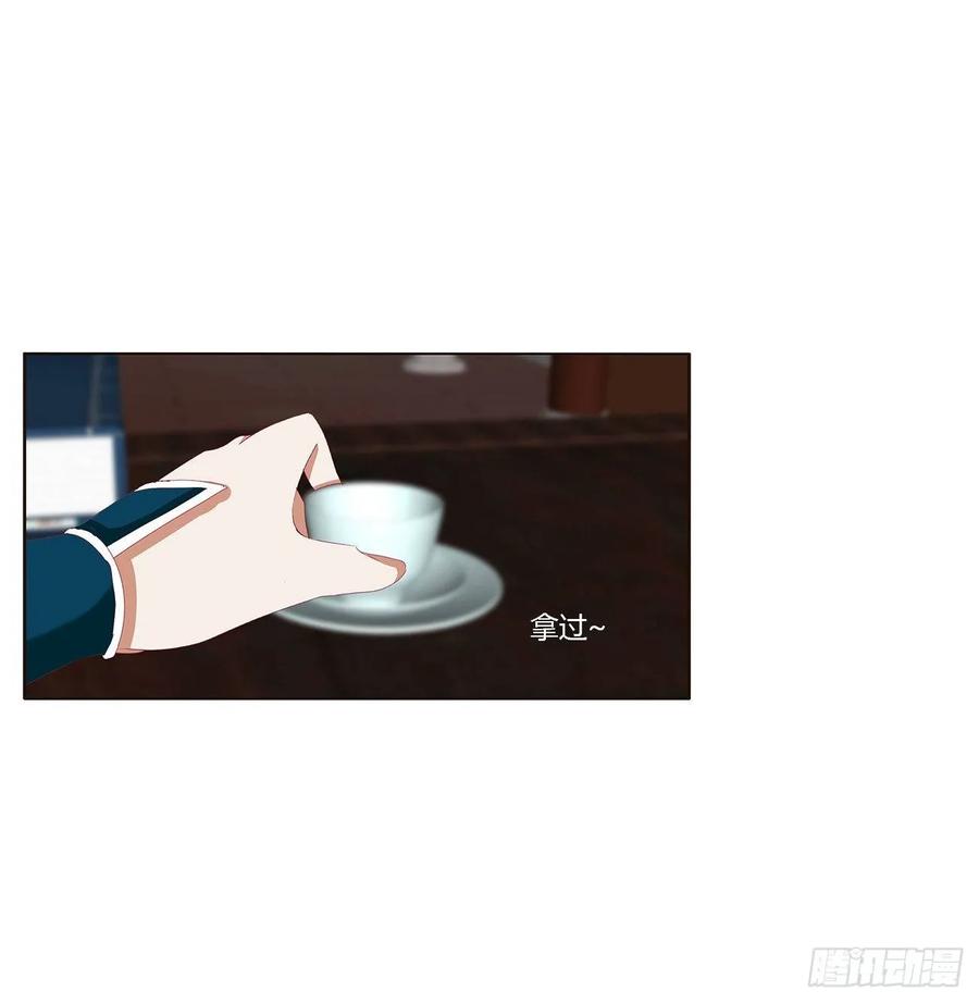 《通灵妃》不要推开我 第3页