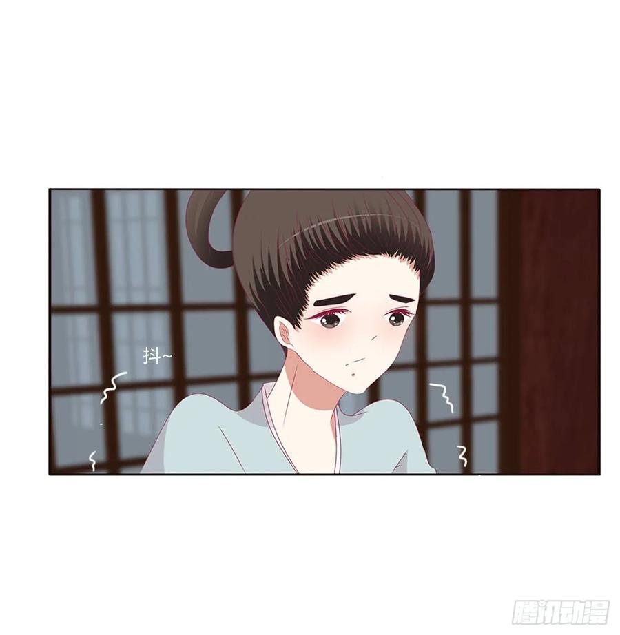 《通灵妃》不要推开我 第6页
