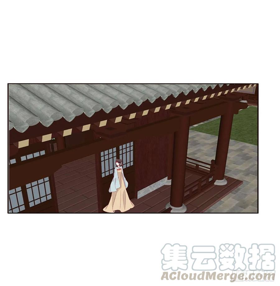 《通灵妃》不要推开我 第5页