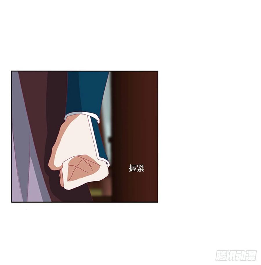 《通灵妃》不要推开我 第54页