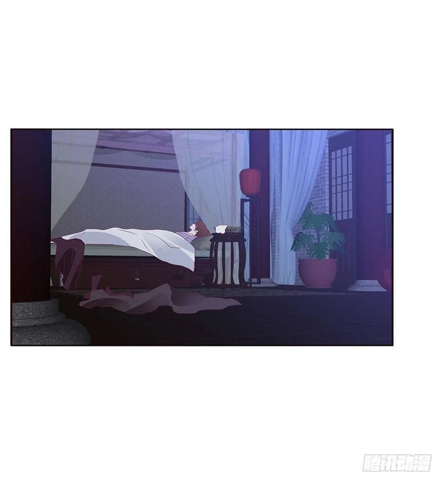 《通灵妃》雀儿别怕 第38页