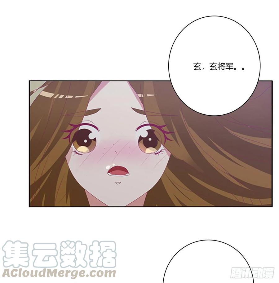 《通灵妃》雀儿别怕 第65页