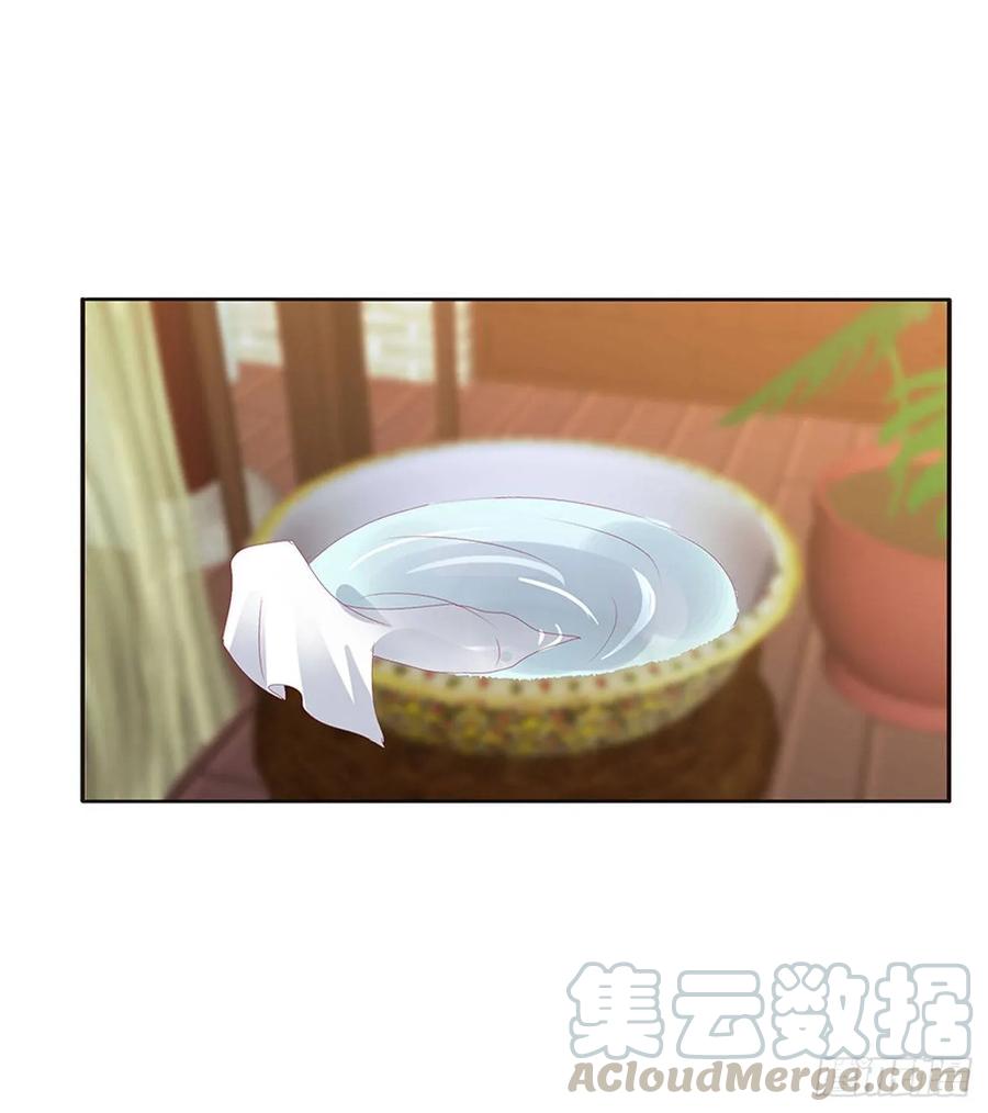 《通灵妃》雀儿别怕 第17页
