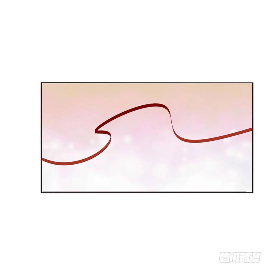 《通灵妃》雀儿别怕 第31页