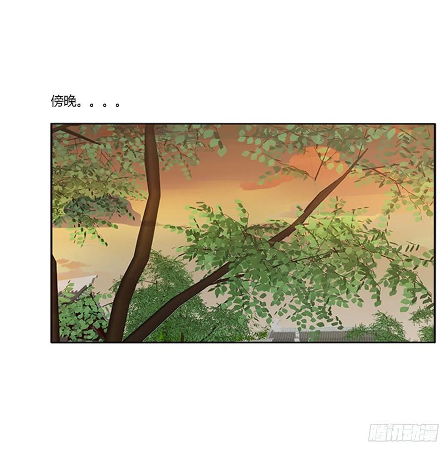 《通灵妃》雀儿别怕 第35页