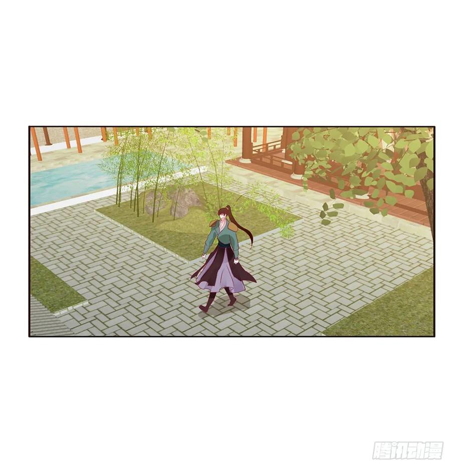 《通灵妃》雀儿别怕 第4页
