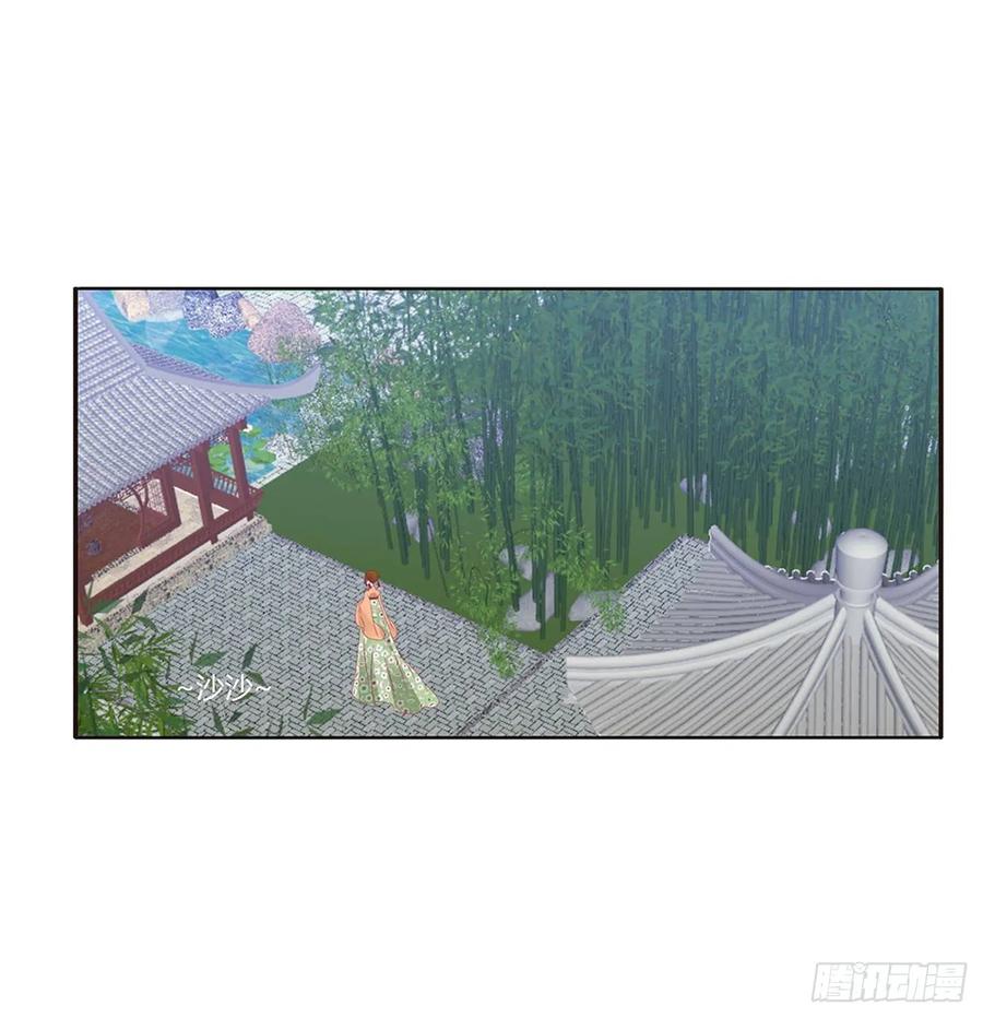 《通灵妃》雀儿别怕 第10页