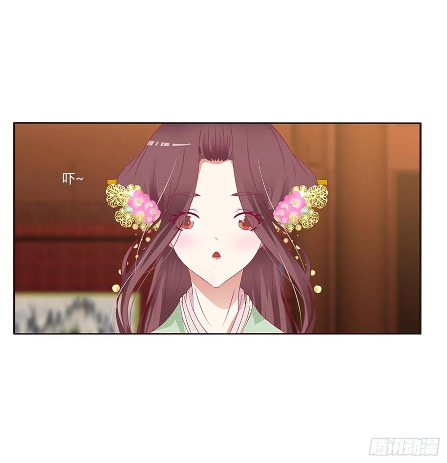 《通灵妃》雀儿别怕 第3页