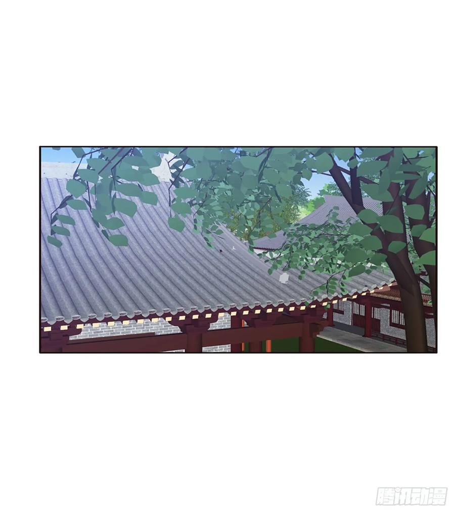 《通灵妃》雀儿别怕 第15页