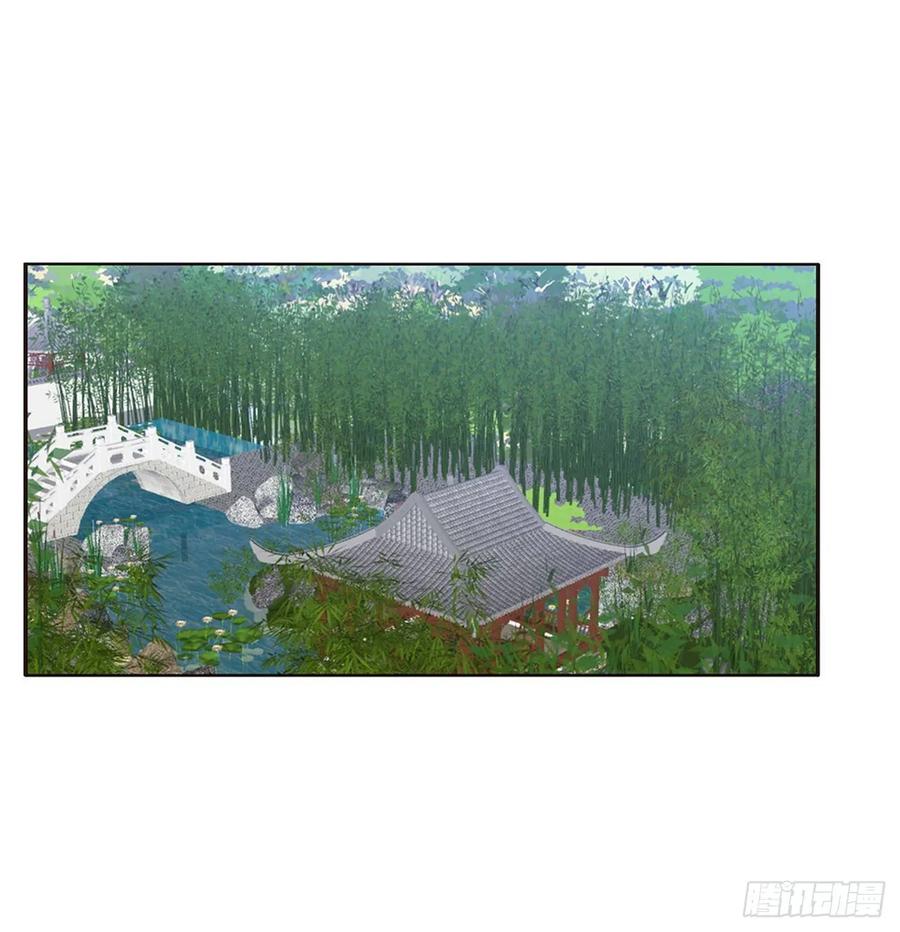 《通灵妃》雀儿别怕 第7页