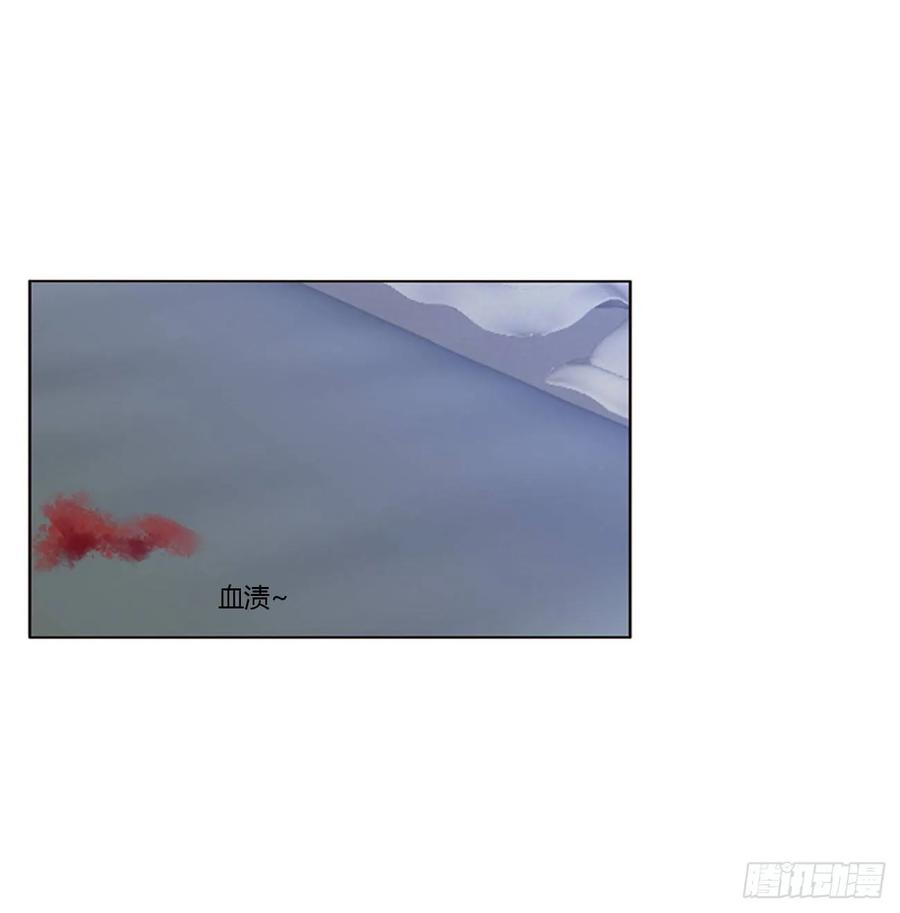 《通灵妃》雀儿别怕 第56页